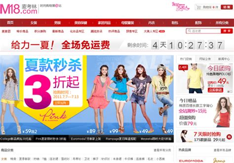 china site for clothes